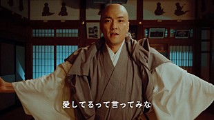 「森山直太朗が丸刈りに、新曲「愛してるって言ってみな」配信＆MV公開」
