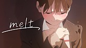 「サイダーガール 恋する気持ちを表現したバレンタインソング「melt」MV公開」1枚目/1