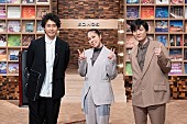 「AI×森山直太朗が『SONGS』で共演、朝ドラ主題歌「アルデバラン」豪華コラボ＆楽曲誕生秘話も」1枚目/3