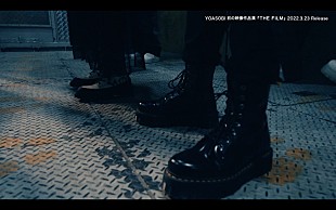 「YOASOBI、配信ライブだからこその印象的な映像「あの夢をなぞって」公開」