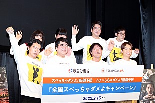 「マヂカル野田、鍛え過ぎによる腰痛を告白　「高みを目指したら限界突破しちゃって」」