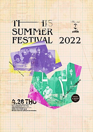 「[Alexandros]、sumikaと対バンライブ開催決定」