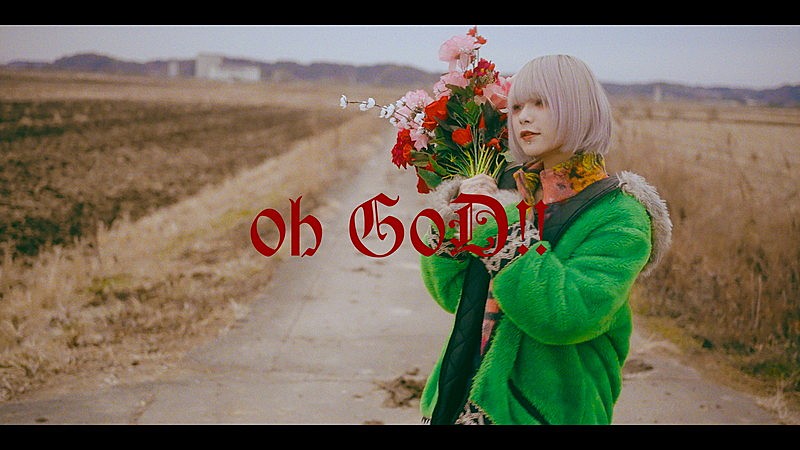 4s4ki、ポップな新曲「0h G0D!!」の魅力をひき立てるMV公開 