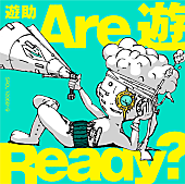 「遊助、ニューAL『Are 遊 Ready?』3/30リリース決定」1枚目/1