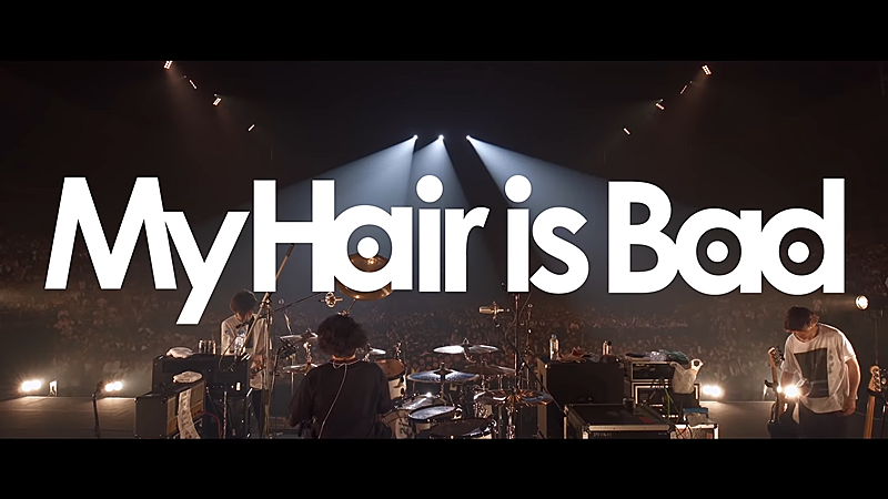 My Hair is Bad「My Hair is Bad、横浜アリーナ公演全編プレミア公開決定」1枚目/1