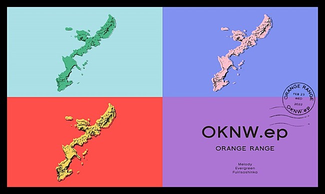 ＯＲＡＮＧＥ　ＲＡＮＧＥ「」3枚目/4