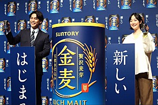 「柳楽優弥、つまみは「自家製みそにキュウリを付けて」　黒木華と「金麦」でおいしい家飲みをPR」