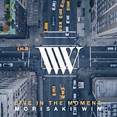 MORISAKI WIN「配信シングル「Live in the Moment」」2枚目/3