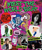 AI「AI/Creepy Nuts/高橋優/miletら6組が出演【MEET THE WORLD BEAT】開催決定」1枚目/1