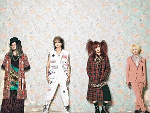 「DEZERT、ニュー・シングル『再教育』より「インビジブルビリーヴァー」のリリックビデオ公開」