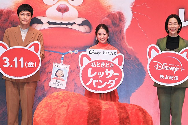 「木村佳乃、オ－ディションに合格し「娘が大喜びしてくれた」　もう中学生、レッサ－パンダの面は「自作でございます」」1枚目/1