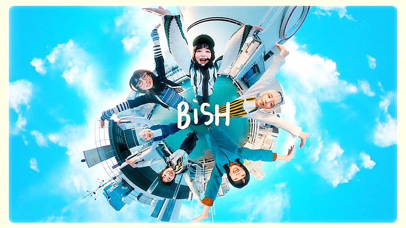 BiSH、王道ラブソングの新曲「愛してると言ってくれ」MVはメンバーとのデート風 