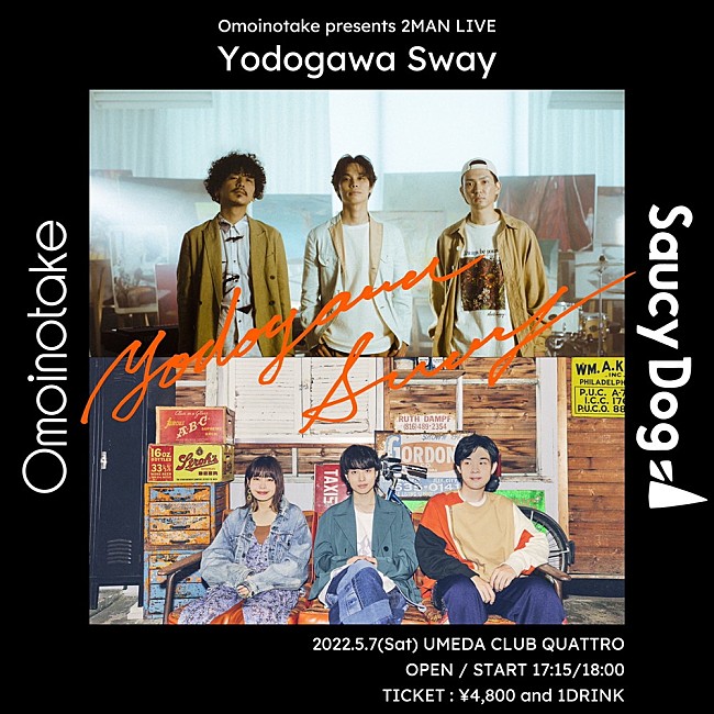 Omoinotake「Omoinotake、梅田クアトロでSaucy Dogと待望の2マン【Yodogawa Sway】開催決定」1枚目/1