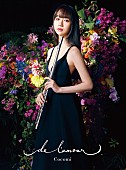 Cocomi「アルバム『de l&amp;#039;amour』 初回限定盤」2枚目/4