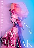 鞘師里保「『1st Live＆Documentary DAYBREAK』」2枚目/4