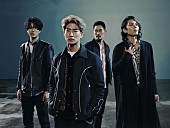 Ｉ　ＤＯＮ’Ｔ　ＬＩＫＥ　ＭＯＮＤＡＹＳ．「I Don’t Like Mondays.、配信限定SG「空の青さにみせられて」リリース決定」1枚目/3