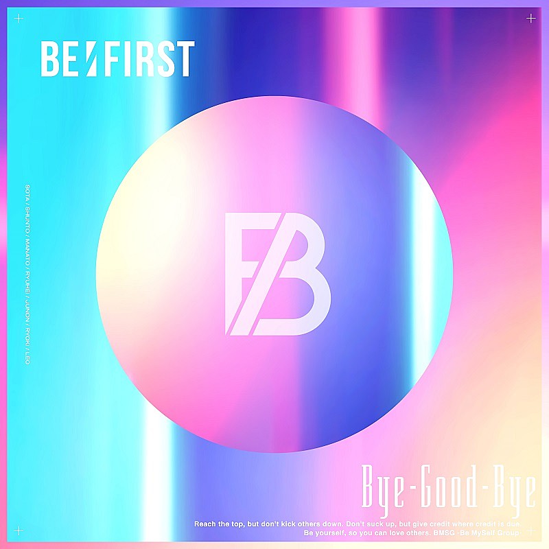 BE:FIRST「」3枚目/3