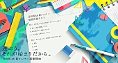 日向坂46「日向坂46、新メンバーオーディション開催決定」1枚目/1