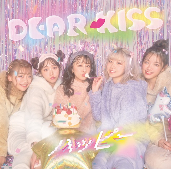 ＤＥＡＲ　ＫＩＳＳ「シングル『ハッピー』KISS盤」3枚目/5