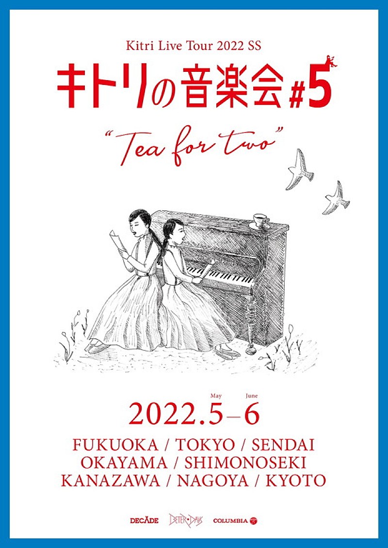 Kitri「【Kitri Live Tour 2022 SS キトリの音楽会＃5“tea for two”】」3枚目/3