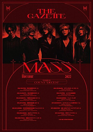 「the GazettE、AL『MASS』全貌が明らかとなる全国ツアー発表」