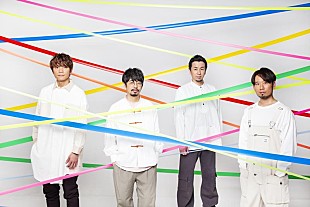 「ASIAN KUNG-FU GENERATION、新AL収録曲「You To You (feat. ROTH BART BARON)」MVプレミア公開決定」