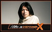 「『小林私のオールナイトニッポンX』生放送、初の単独パーソナリティ担当」1枚目/2