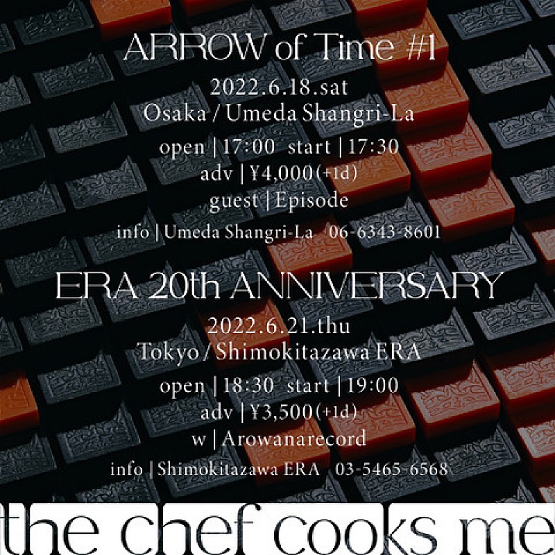 ｔｈｅ　ｃｈｅｆ　ｃｏｏｋｓ　ｍｅ「」2枚目/3