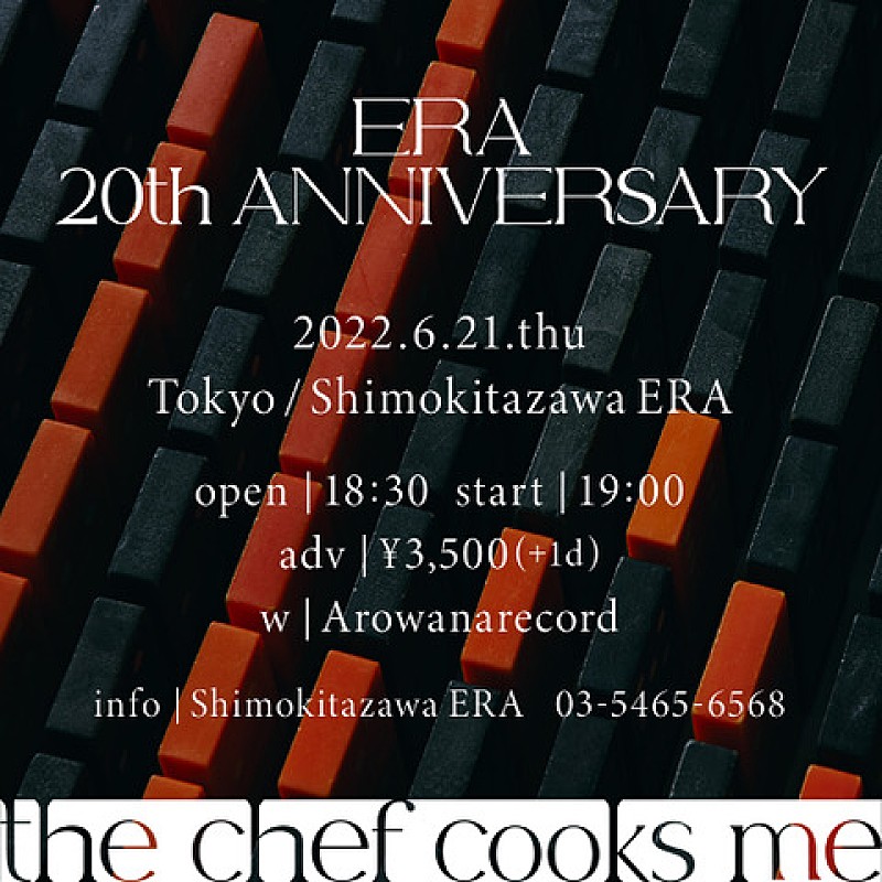 ｔｈｅ　ｃｈｅｆ　ｃｏｏｋｓ　ｍｅ「」3枚目/3