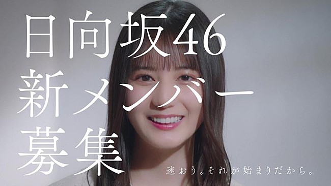 日向坂46「」2枚目/3