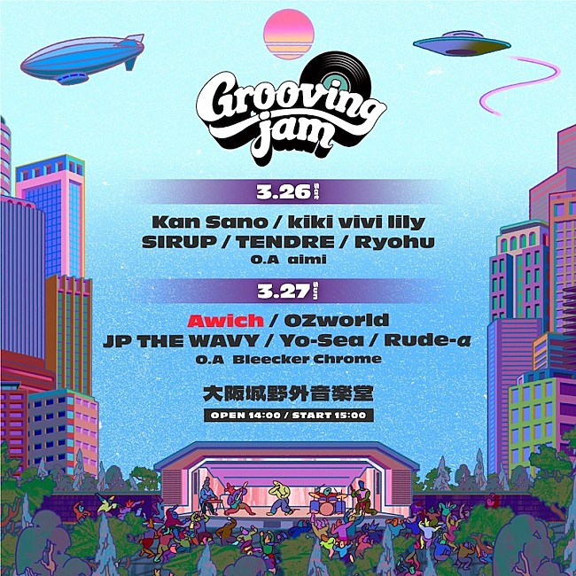 Awich「Awich、大阪にて初開催される野外フェス【Grooving jam】に出演決定 」1枚目/2