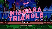 大滝詠一「大滝詠一・佐野元春・杉真理、「A面で恋をして」公式MV完成」1枚目/3