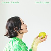 原田知世「アルバム『fruitful days』通常盤」3枚目/3