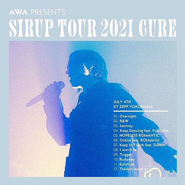 SIRUP「SIRUP、AL『cure』リリース1周年記念　ライブ音源アルバム配信開始」1枚目/2