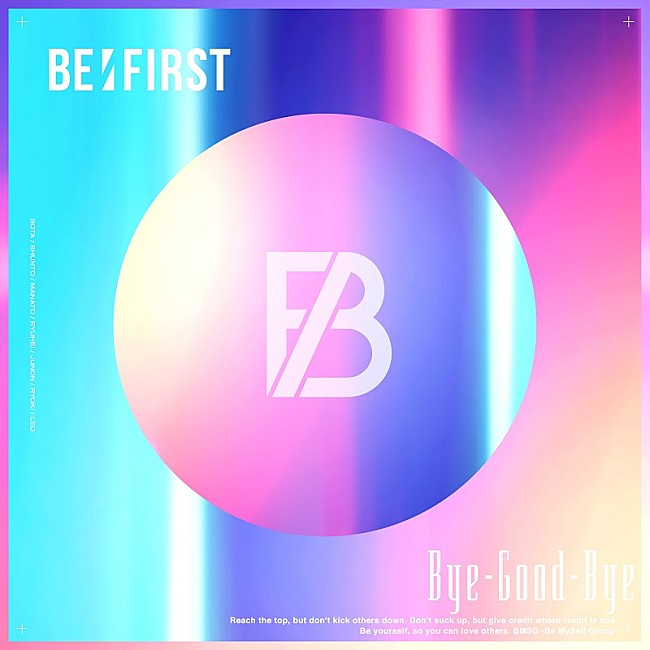 BE:FIRST「【ビルボード】BE:FIRST「Bye-Good-Bye」がDLソング初登場1位、Perfume／Eveトップ10デビュー」1枚目/1