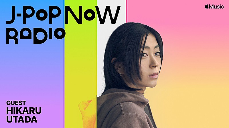 宇多田ヒカルが『J-Pop Now Radio』初出演、ニューアルバム『BADモード』について語る
