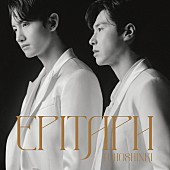 東方神起「【先ヨミ・デジタル】東方神起『Epitaph』現在DLアルバム首位　ヒプノシスマイク／JUJUが続く」1枚目/1