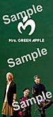 Mrs. GREEN APPLE「「LINE MUSIC再生キャンペーン」」3枚目/7