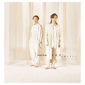 KinKi Kids「【ビルボード】KinKi Kids『高純度romance』初週16.9万枚でシングル・セールス首位」1枚目/1