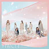 TWICE「【ビルボード】TWICE『#TWICE4』初週7万枚を売り上げてアルバム・セールス首位」1枚目/1