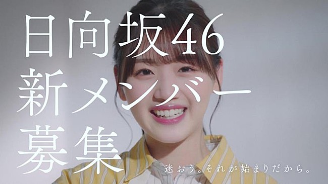 日向坂46「」2枚目/2