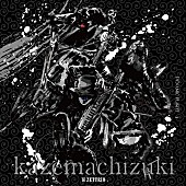 H ZETTRIO「アルバム『Kazemachizuki』DYNAMIC FLIGHT盤」10枚目/11