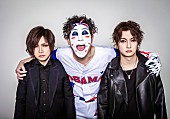「ゴールデンボンバー、生配信で新曲「マリアの肝臓」初公開へ　ファンクラブツアーも決定」1枚目/1