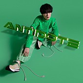 向井太一「アルバム『ANTIDOTE』」3枚目/5