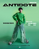 向井太一「【Release Live -ANTIDOTE-】」5枚目/5