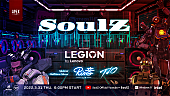 Rin音「eスポーツ×エンタメ・イベント【SoulZ】第2弾が3/31開催、Rin音／TJOの出演決定」1枚目/1