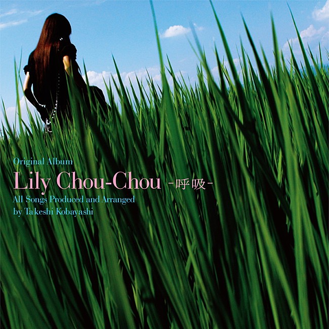 Lily Chou-Chou「Lily Chou-Chou、アルバム『呼吸』アナログ盤が限定発売　Billboard Liveでのライブ映像も公開」1枚目/4