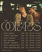 羊文学「【羊文学 TOUR 2022 &amp;quot;OOPARTS&amp;quot;】」2枚目/4