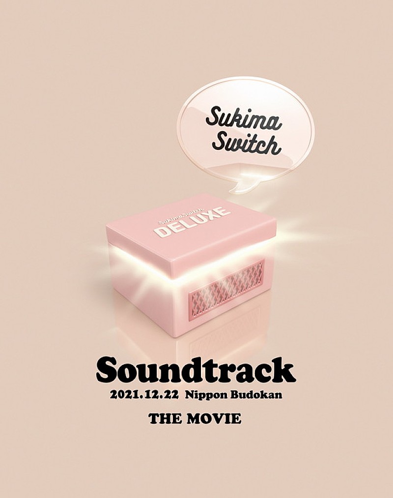 スキマスイッチ「LIVE Blu-ray『スキマスイッチ “Soundtrack”  THE MOVIE』DELUXE盤」3枚目/5