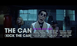 「KICK THE CAN CREW、新曲「THE CAN（KICK THE CAN）」MVプレミア公開」